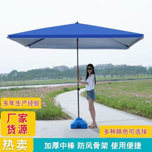 大户外遮BCR号阳伞大太伞庭院伞型雨伞四方伞摆摊伞摊位可折阳叠