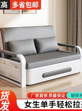 沙发折叠两用2小0厅24新款客单人阳台多功能床户VVG床型网红款伸缩床