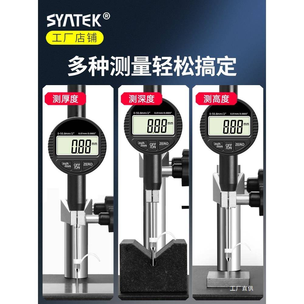 数度显百分表千293分表精一套指表厚仪高精示度测高度尺校表