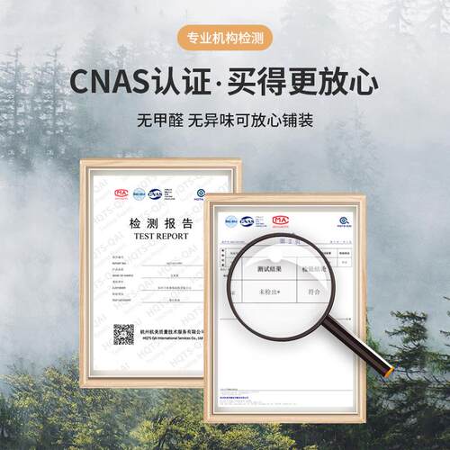 M*地pRXI板革自粘家用vc地贴板纸加厚耐磨防水地胶垫水泥地直接铺