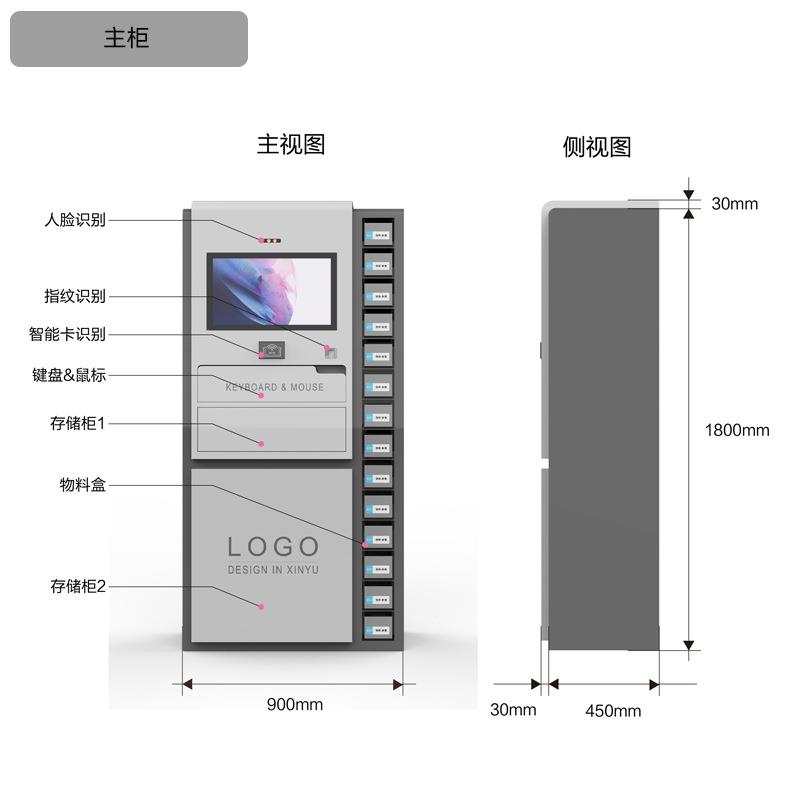 沈阳工厂AQZ电生存手机放柜产充柜学校工厂对讲机平板电动工具寄