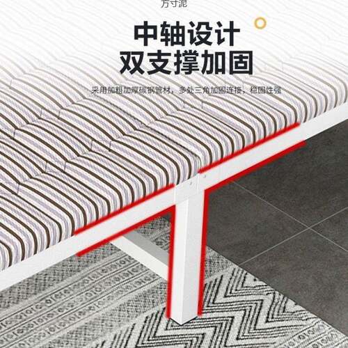 折叠床单人家用午休办室午睡简易便携家公陪用租房成人木见详情板铁护床