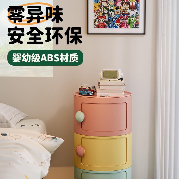 儿童床柜男孩女孩创意卧室爱卡通柜子发沙床边圆儿童纽扣形头玩具