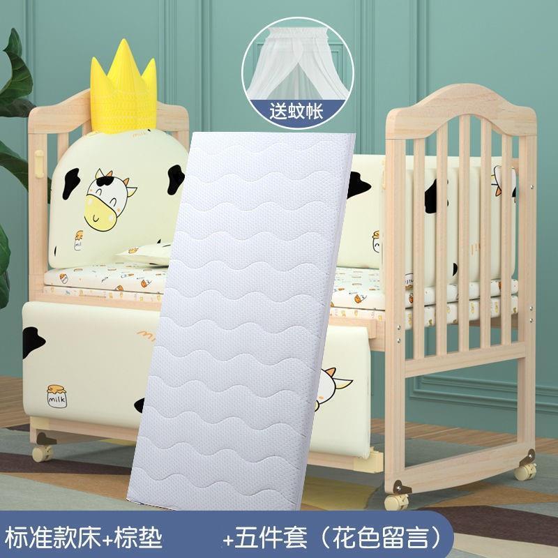 婴儿实木2漆环保bb宝宝床新生床儿摇篮床儿童拼接大床无0-MQW1岁