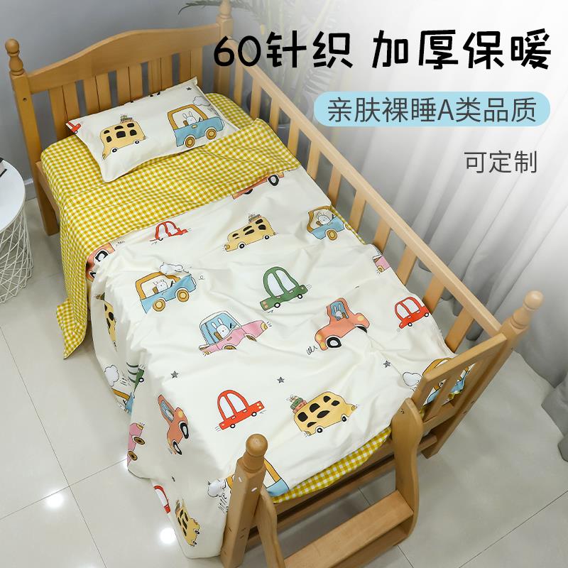 9WOR童拼接F767JH87床三件儿套套针织斜纹被床笠8枕套10*200大床4