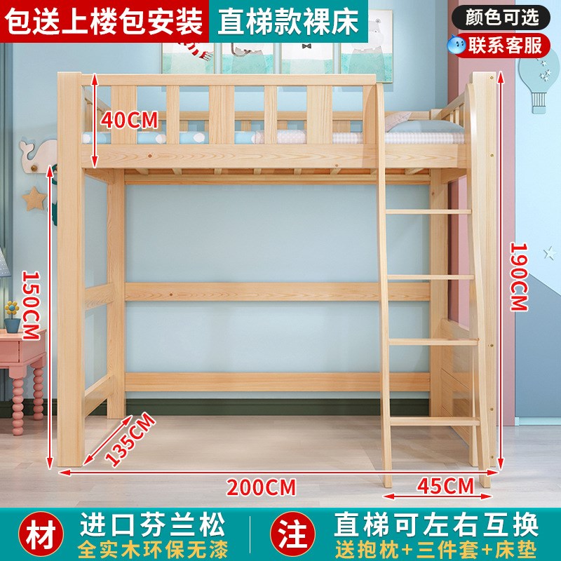 Z&上床下桌实木高低床带书桌衣柜一体多功能组合小户型成人双层木