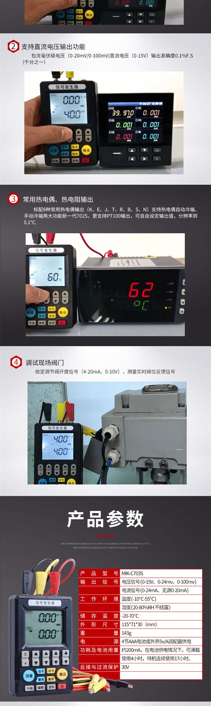 Функциональный генератор 高精度信号发生器 4-20ma电压电流热电偶输出 信号发生器