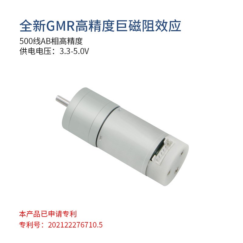 MG310直流减速电机带AB相500线高精度GMR编码器全金属齿轮MG370