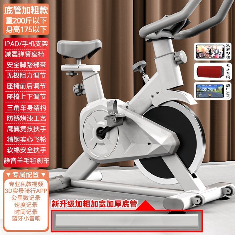 xyx磁控智能动感单车家用室内健身车健身房器材超静音运动自