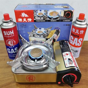 各类卡式炉超薄卡式气炉户外防风迷你炉便携小火锅炉气炉