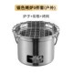 围炉煮茶户外烧烤炉简约烧烤架便携式 室内多功能碳烤炉烤盘