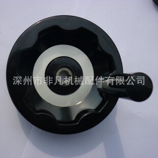 内波纹手轮18*200JB/T7273.7-94 胶木手轮 可折手轮  内波手轮