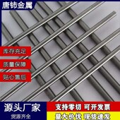 供应YG25钨钢YF10.1硬质合金ES15X棒钨钢MC10高硬度耐磨性好