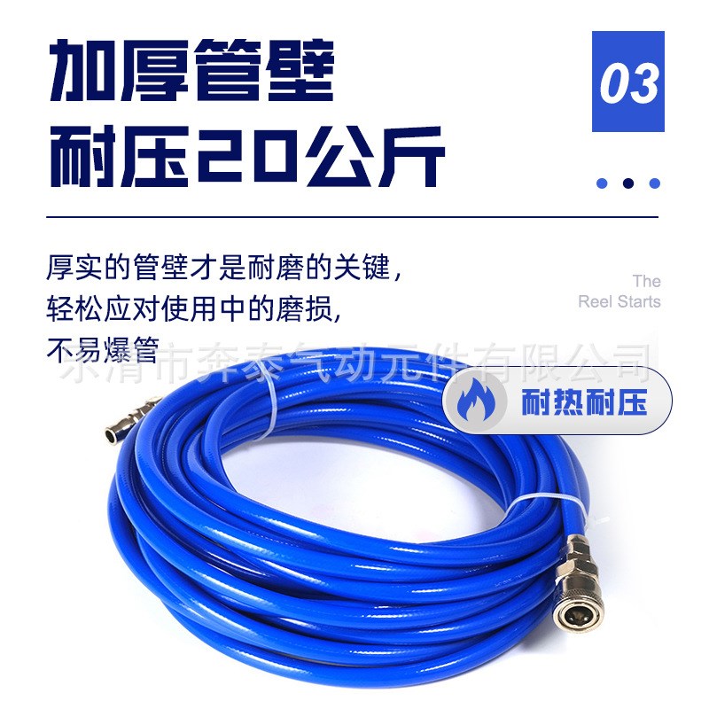 气动PU夹纱管高压包纱软管气鼓卷管器高压软管充气管耐压16公斤