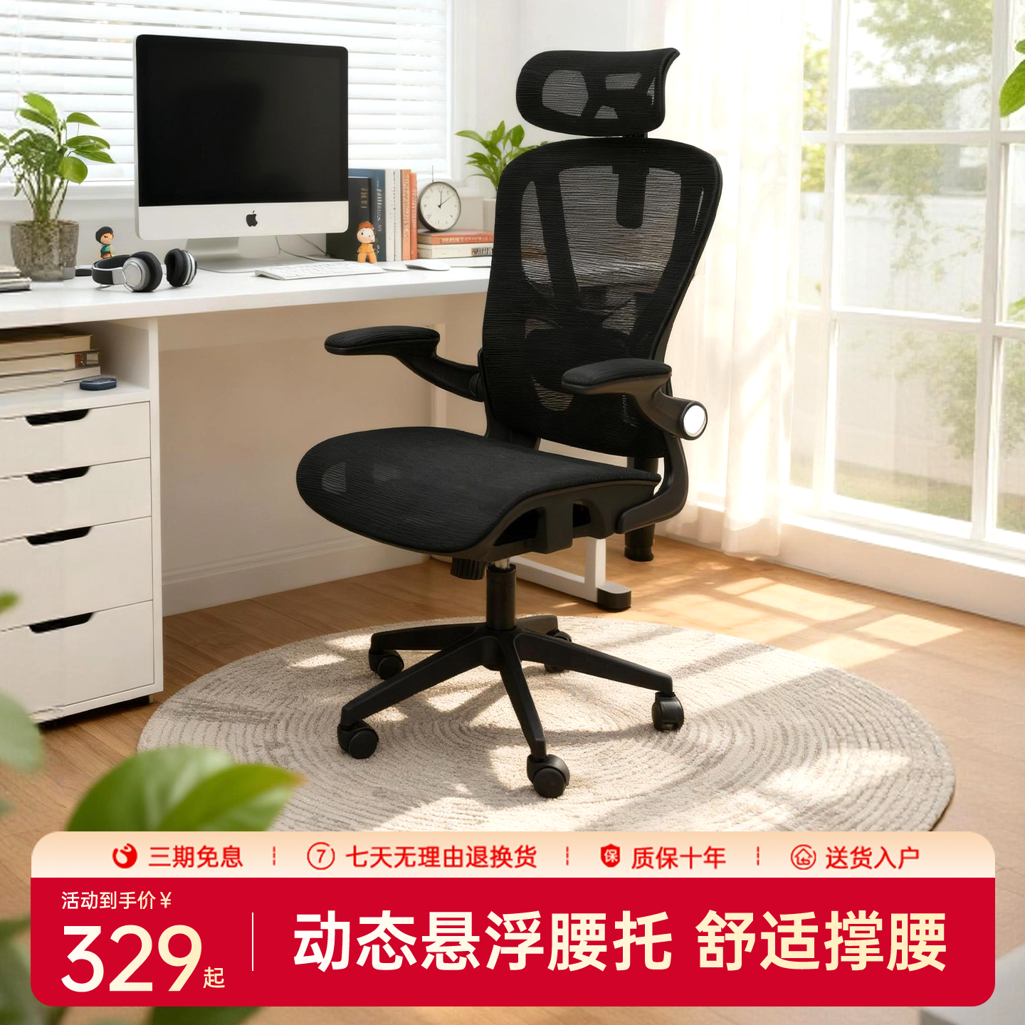 享学儿童学习椅小学生可升降调节家用书桌写字椅子学习专用座椅