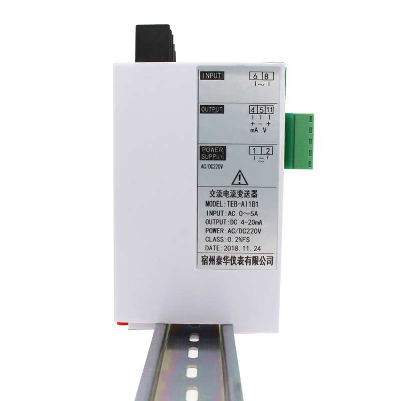 交流电流变送器220V输入电量输出AC0-5A4-20mA10V单三相194-BS4I
