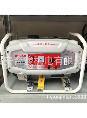 大江杜卡DG7750汽油发电机 5KW 220V移动便携式发电机 家用发电机