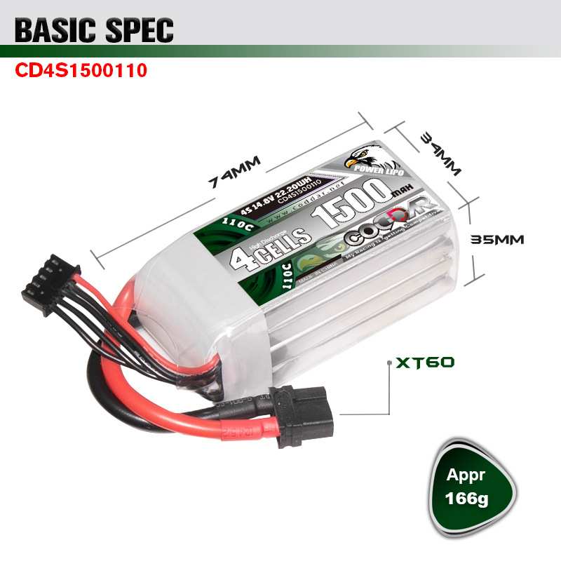 鹰氪CODDAR 1500MAH 4S 14.8V 110C航模3寸涵道穿越机锂电池LIPO
