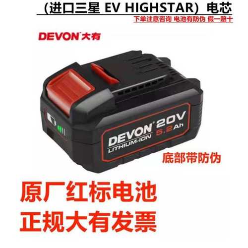 大有电动扳手无刷5733PLUS冲击扳手充电锂电扳手风炮套筒架子电钻