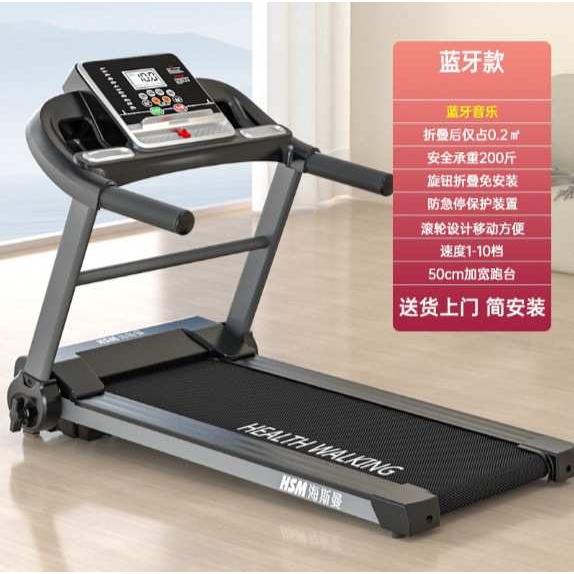 新款跑步机家用小型折叠超静音室内走步多功能家庭房专用跨境电商