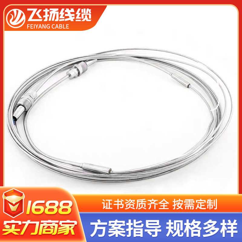 MI铠装伴热带 管道防冻保温加热丝绝缘防水耐高温工业加热电缆