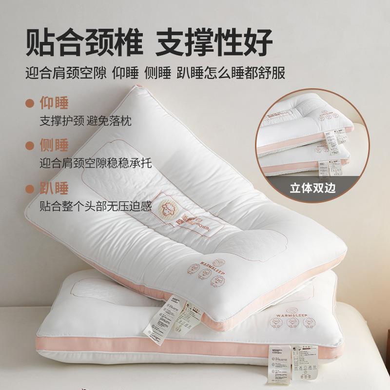 厂家羽丝绒羊绒蛋白护颈枕头护颈椎枕宿舍枕芯成人慢回弹枕