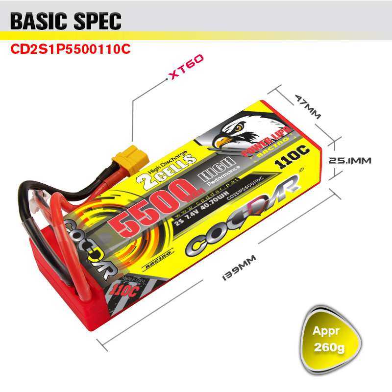 鹰氪CODDAR 5500MAH 7.4V 110C RC遥控车模1/10出线硬壳 2S锂电池