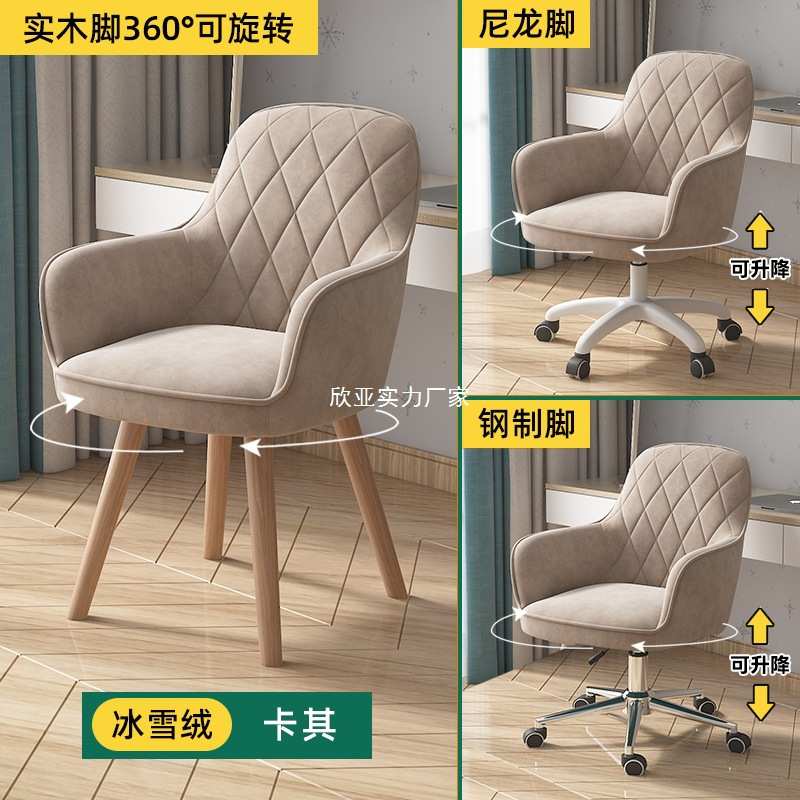 主卧梳妆台化妆椅轻奢奶油风可旋转女士高颜值家用不占空间靠背椅