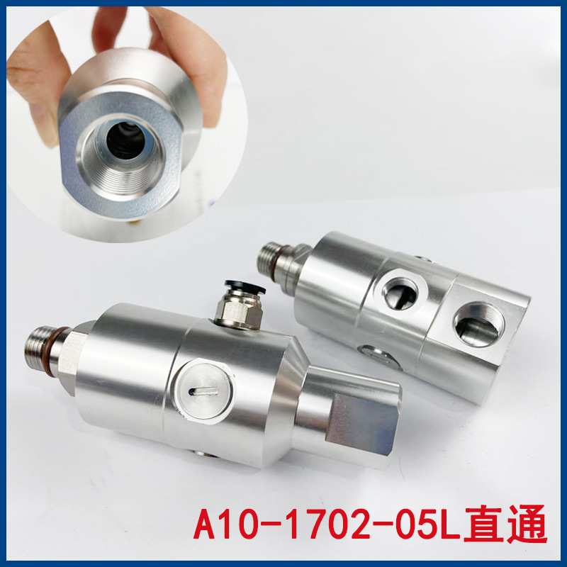 替代ROTOFLUX旋转接头A10-1771-05L机床中心出水高速主轴旋转接头