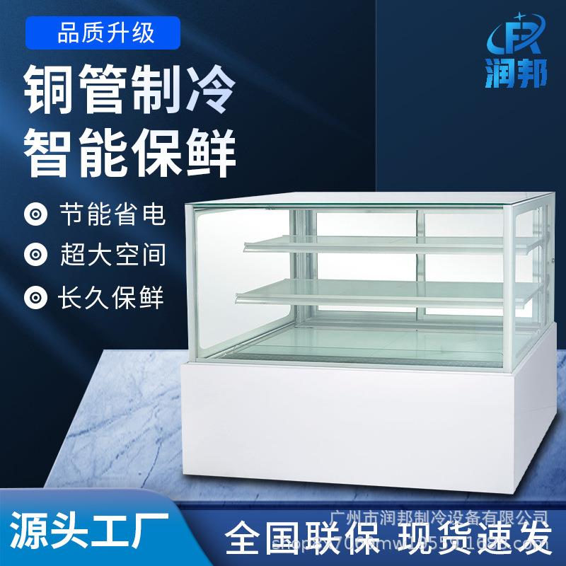 蛋45°角柜甜糕冷藏展示柜无边款EGC西点柜保鲜冰柜品拼糕点慕斯