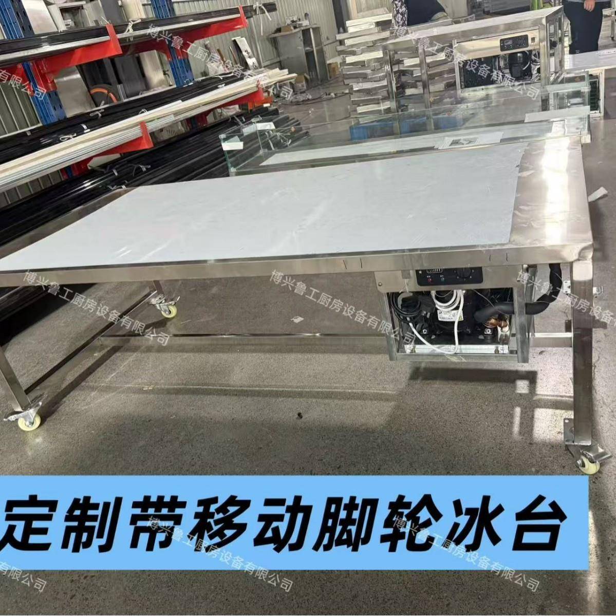 鲁工制冷平板冰台移动餐车改装加玻璃卤菜熟食冷藏串串摆摊展示柜
