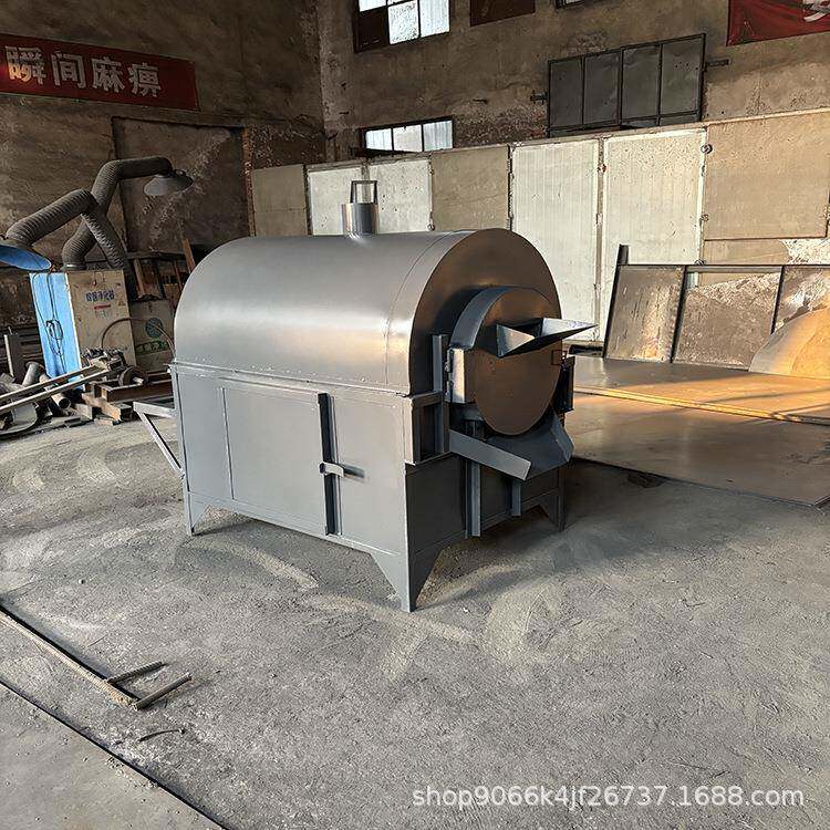 不锈钢滚筒式电炒锅商用小型芝麻瓜子大豆炒货机辣椒翻炒机