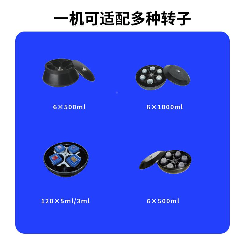 研实验低速冷冻离心机V科L机-5A离心立VL-5A式低速冷冻/常温离心