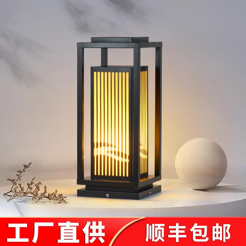 草坪灯庭院灯景观灯花园别墅灯公园加工定制户外防水新中式草地灯