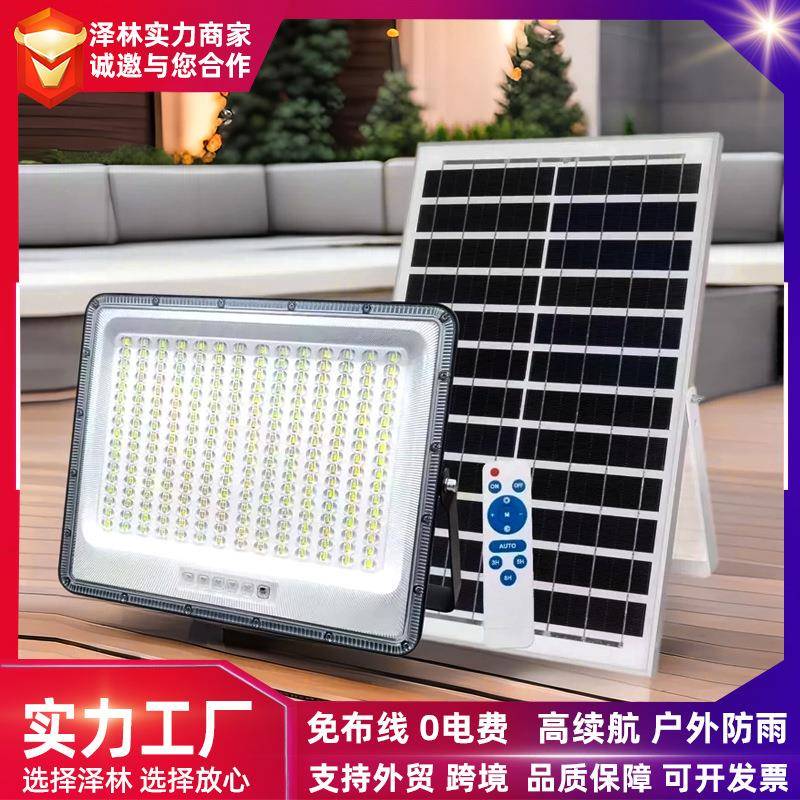 新款星耀投光灯户外防水庭院家用大功率路灯高亮透镜太阳能灯
