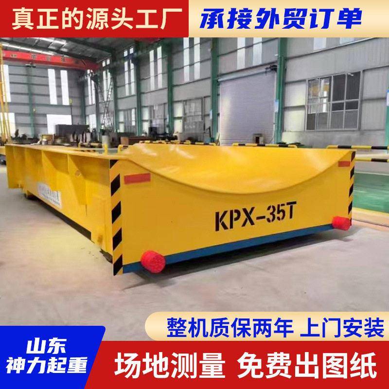 无轨地平车车间物料搬运车20吨智能搬运车AGV小车50吨电动地平车