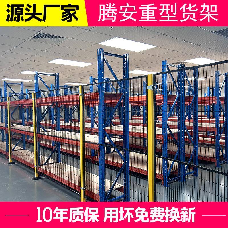 工5业级承重重型仓储货层架000k/工厂直营g加厚横梁式重型货架托