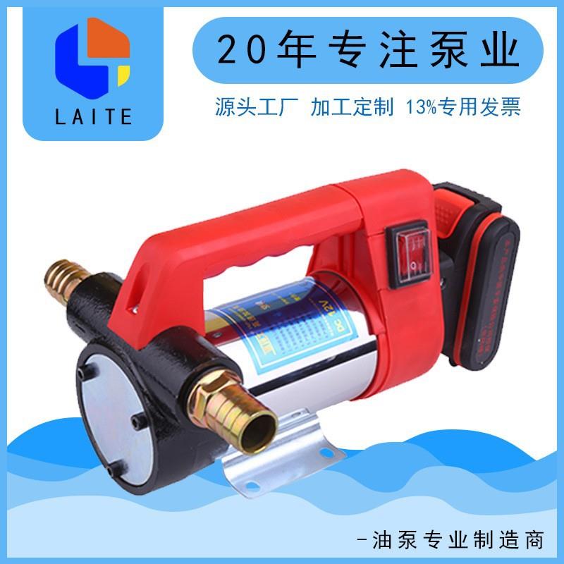 锂电抽油泵充电款18v21V柴油抽液泵牧田大艺威客士便携式加油泵