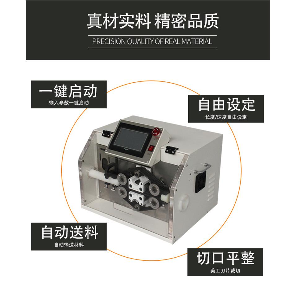 家全直供自动切管机厂波纹170管橡胶管硅口胶管PVC软管切断机切平