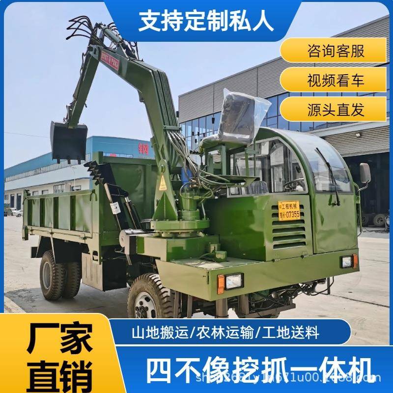 四不像车载式挖掘机载重5吨随车式装载机建筑工地四不像随车挖