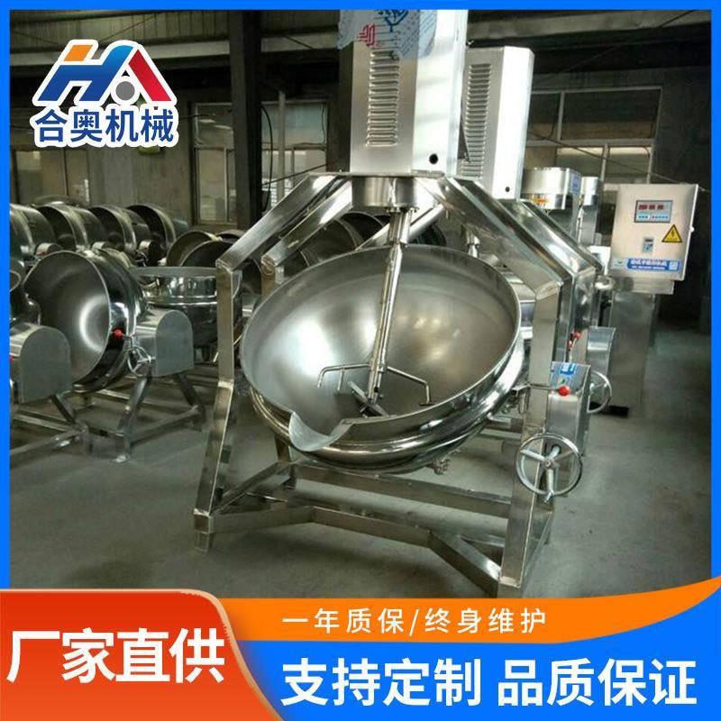 拌商用全自食堂炒菜机大型蒸汽加热酱料料机炒ZQT可动倾斜行星搅