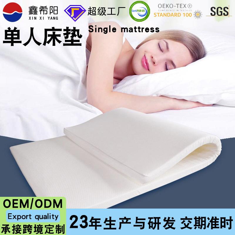 日式薄床垫亚马逊家居跨境高密度高回弹海绵床垫学生榻榻米床褥子
