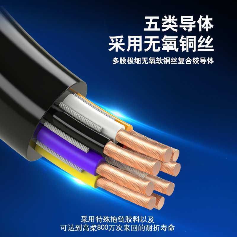 胜牌高柔拖链线TRVV2345多芯控制软电缆坦克电缆线TUV实验室认证