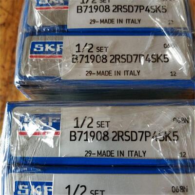 B71908-2RSD7P4瑞典轴承719057190671907719097191071911C