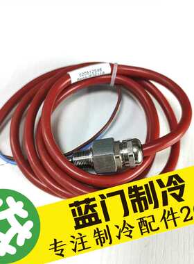 螺杆机排气温度传感器PTC比泽尔汉钟复盛莱富康使用02D512S25/46