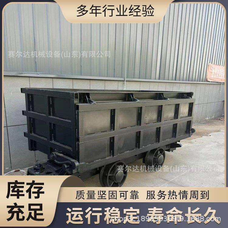 移动式弯轨曲轨侧卸式矿车井下巷道侧翻自动卸料矿用车