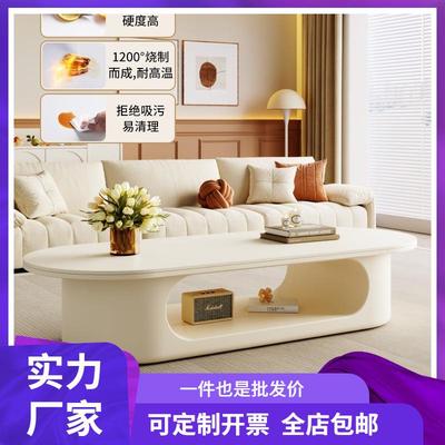 2025新款奶油风岩板茶几轻奢感茶几桌客厅家用小户型极简桌子