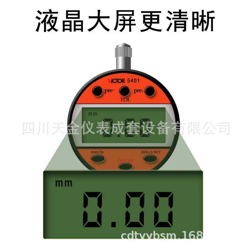 数显百分表VC5401/5402大屏数显千分尺5501高精度电子表千分表尺