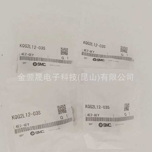 SMC原装KQG2L12-03-02-04S SUS316快换接头 KQG2L 弯头假一罚十