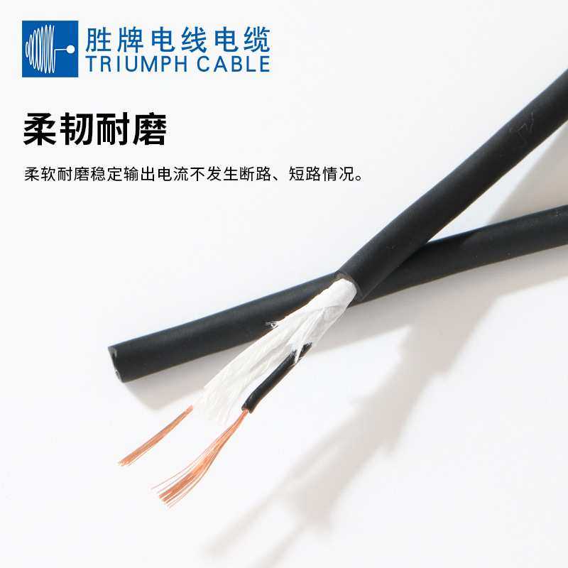 耐折弯柔性拖链电缆TRVV5*2.5平方高速控制防油坦克链线
